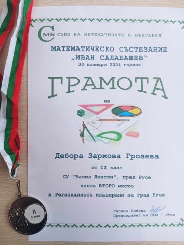 476452622_1507325006603746_6862263383952383547_n